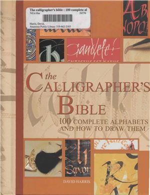 Harris David. The Calligraphers Bible. 2003