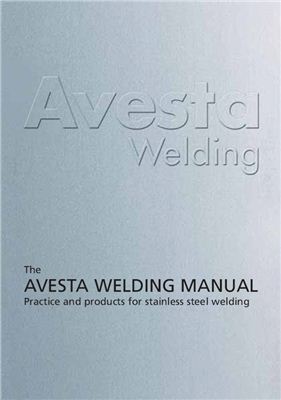 Lar?n Martin. Avesta Welding Manual (английский язык)