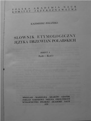 Polański K., Lehr-Spławiński T. Słownik etymologiczny języka Drzewian połabskich. Zeszyt 4. Perĕt-Ŕott'e
