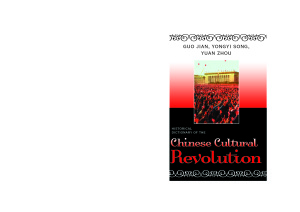 Guo Jian, Yongyi Song, Yuan Zhou. Historical Dictionary of the Chinese Cultural Revolution. Серия: Historical Dictionaries of Ancient Civilizacions and Historical Eras, No 17