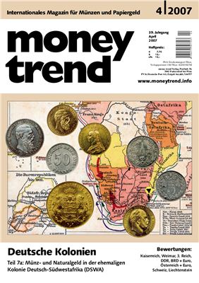 Money Trend 2007 №04