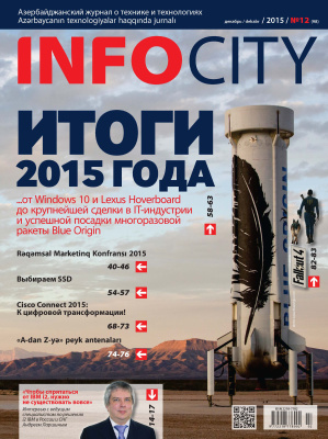 InfoCity 2015 №12 (98)