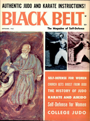 Black Belt 1962 №09