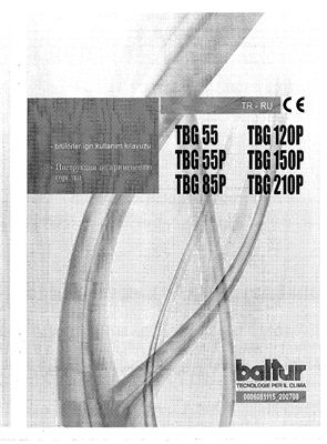 Инструкция по применению газовых горелок Baltur серия TBG