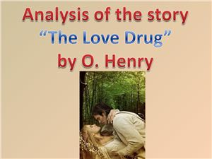 Analysis of the story The Love Drug by O.Henry