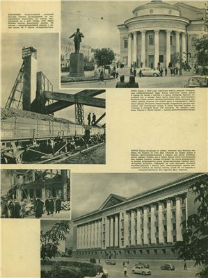 Советский Союз 1952 №01