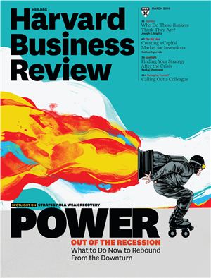 Harvard Business Review 2010 №03 March