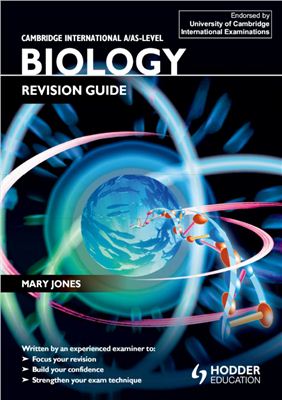 Jones Mary. Cambridge International A/AS-Lеvеl Biology Revision Guide