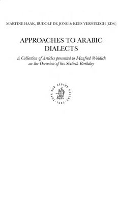 Woidich M., Haak M., Jong, de R.E., Versteegh C.H.M. Approaches to Arabic Dialects: A Collection of Articles Presented to Manfred Woidich on the Occasion of His Sixtieth Birthday