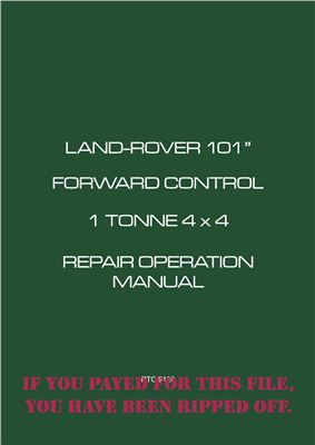 Land rover 101 - Документация на автомобиль