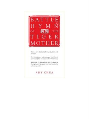 Amy Chua. Battle Hymn of the Tiger Mother (Эми Чуа. Боевой гимн матери-тигрицы)