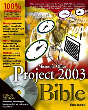Elaine Marmel, Microsoft Office Project 2003 Bible