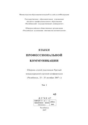 Сибиряков И.В. Знак в контексте когниции