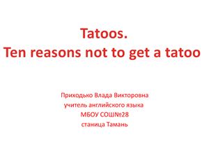 Ten reasons why not to get a tatoo