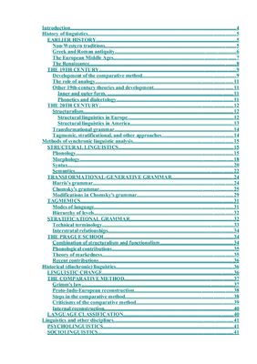 Справочник - Материалы по истории языкознания из Encyclopaedia Britannica