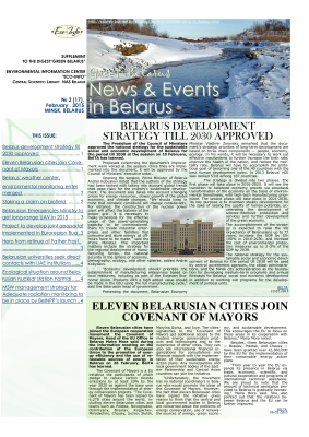 News & Events in Belarus 2015 №02 (17)