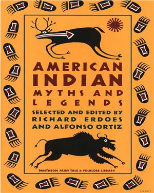 Erdoes Richard, Ortiz Alfonso (сост.). American Indian Myths and Legends (The Pantheon Fairy Tale and Folklore Library)