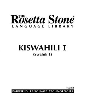 Paul Pimsleur. Аудиокурс для изучения суахили (начальный курс) / Pimsleur Swahili Compact. Part 2