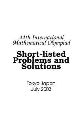 Задачи и решения 44й международной математической олимпиады (Токио, 2003)