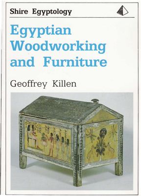 Killen Geoffrey. Egyptian Woodworking and Furniture