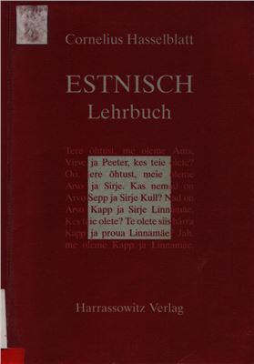 Hasselblatt Cornelius. Estnisch Lehrbuch / Lehrbuch des Estnischen