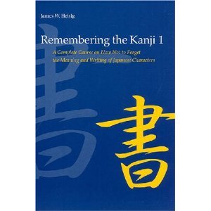 Heisig James W. Remembering the Kanji. Vol. 1. A Complete Course on How Not to Forget the Meaning and Writing of Japanese Characters