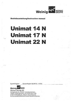 Станок 4-х сторонний продольно-фрезерный Weinig 14 N; Weinig 17N; Weinig 22 N