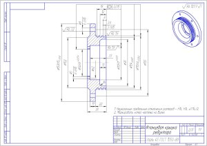 Крышка редуктор чертеж