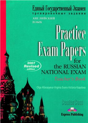 Afanasyeva O., Evans V., Kopylova V. Practice Exam Papers for the Russian National Exam (SB, TB + CD1)