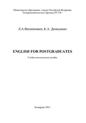 Филиппович Л.А., Демиденко К.А. English for Postgraduates