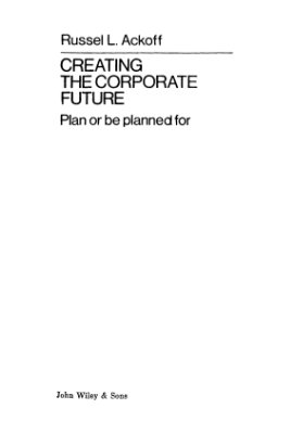 Акофф Р. Планирование будущего корпорации