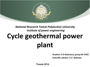Cycle geothermal power plant