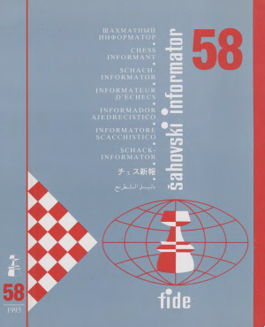 Шахматный информатор 1993 №058