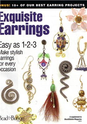 Bead&Button bonus 2004. Excuisite Earrings