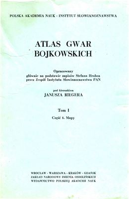 Rieger J. (kier.). Atlas gwar bojkowskich. T. 1. Cz. 1. Mapy