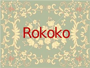 Rokoko/ рококо (на немецком языке)