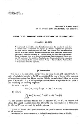 Алгебра и анализ 2004 №01 том 16
