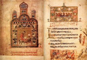 Киевская Псалтирь 1397 года