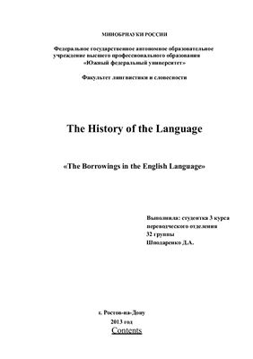 The Borrowings in the English Language