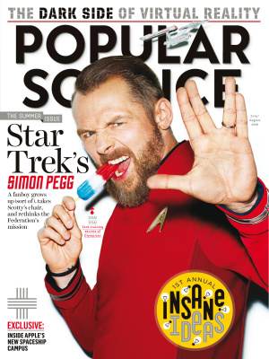 Popular Science 2016 №04 (USA) July-August