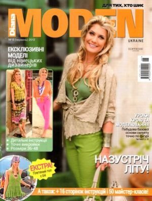 Diana Moden 2012 №06 червень (Украина)