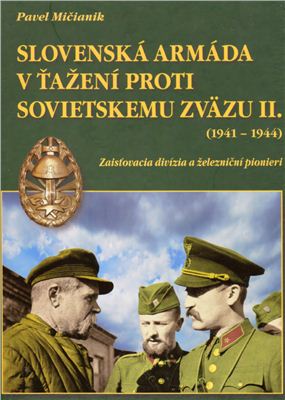 Micianik Pavel. Slovenska armada v tazeni proti Sovietskemu zvazu (2) 1941-1944 Zaistovacia Divizia a Zeleznicni Pionieri