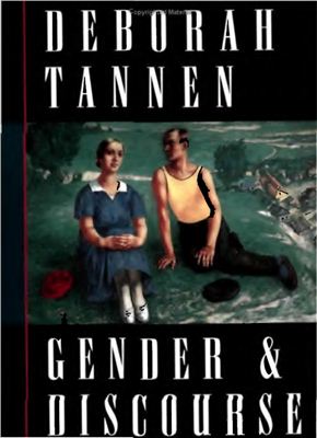 Tannen Deborah. Gender and discourse