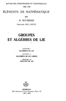 Бурбаки Н. Группы и алгебры Ли. Главы 1, 2, 3