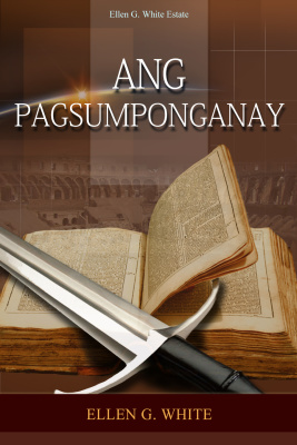 White E.G. Ang Pagsumponganay