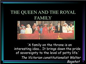 Королевская семья