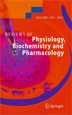 Журнал - Reviews of Physiology, Biochemistry and Pharmacology. Vol 158, №158 (2007) (Journal)
