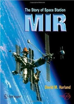 Harland David. The Story of Space Station Mir