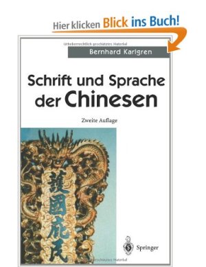 Karlgren Bernhard. Schrift und Sprache der Chinesen