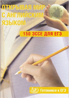 Сочинение Москва На Английском 150 200